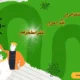 سوالات استخدامی بانک ملی